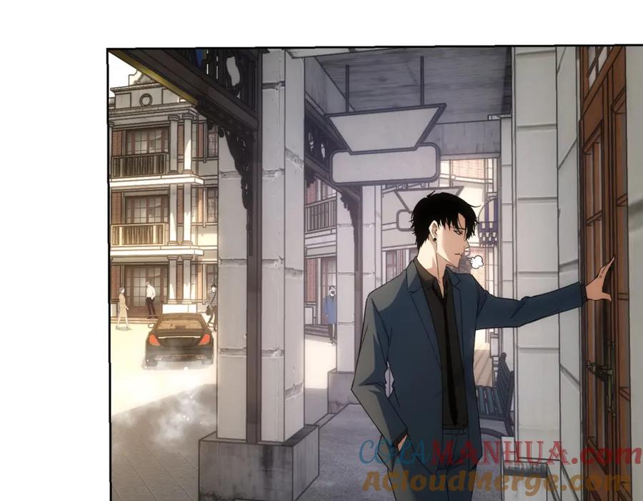 我能看到成功率 第232话 网瘾少女 第93页