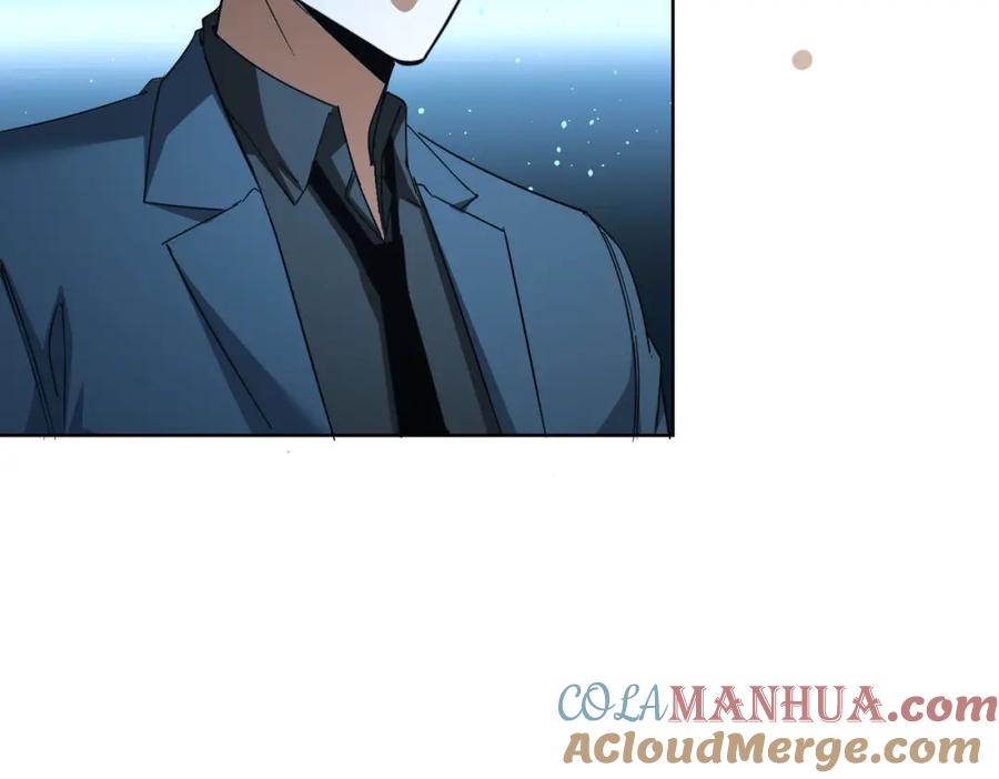 我能看到成功率 第232话 网瘾少女 第53页