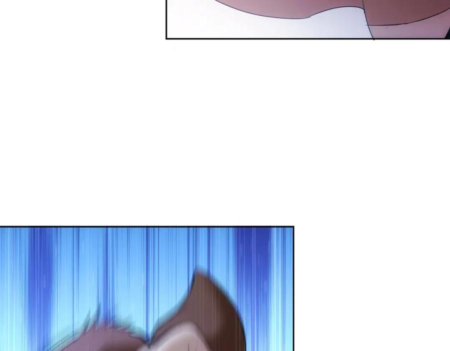 我能看到成功率 第232话 网瘾少女 第10页