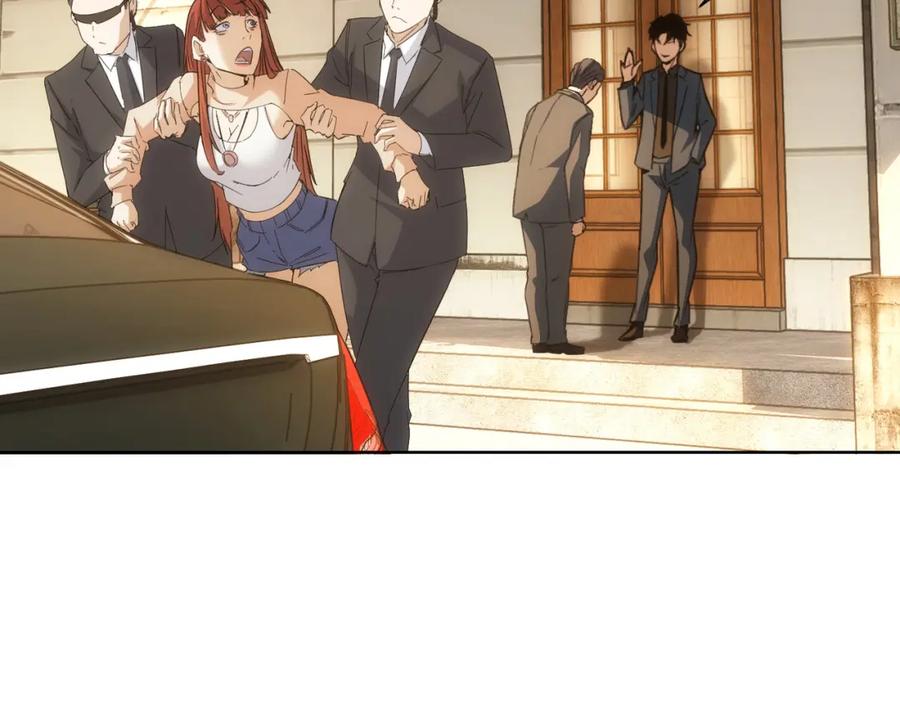 我能看到成功率 第232话 网瘾少女 第92页