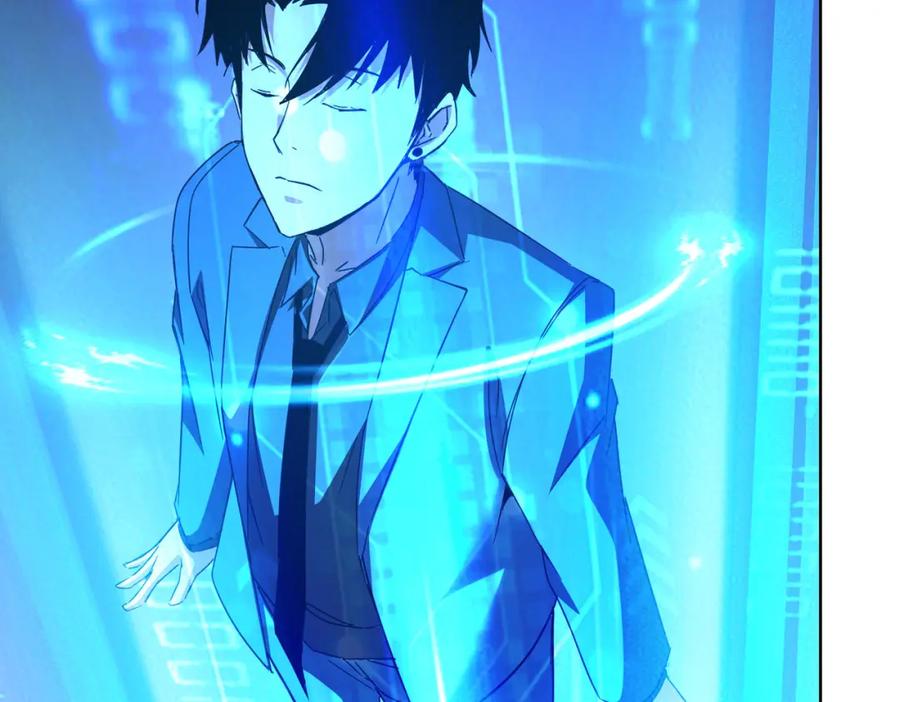 我能看到成功率 第232话 网瘾少女 第48页
