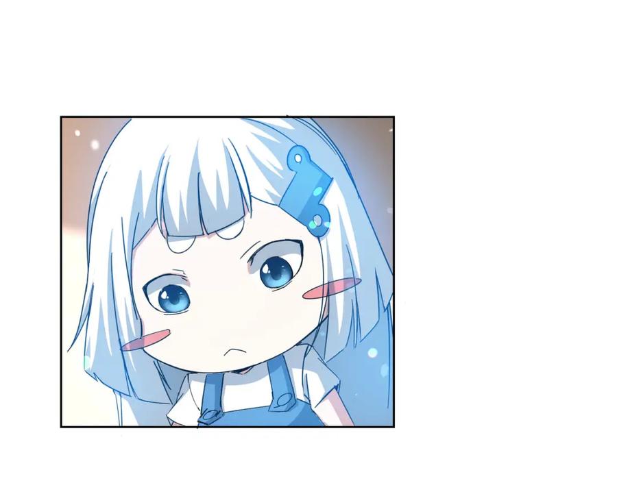 我能看到成功率 第232话 网瘾少女 第46页