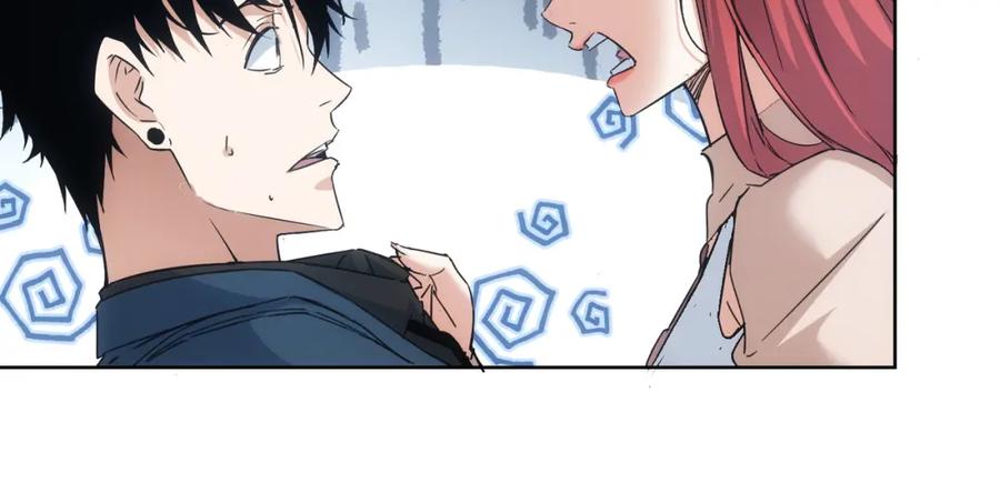 我能看到成功率 第232话 网瘾少女 第80页