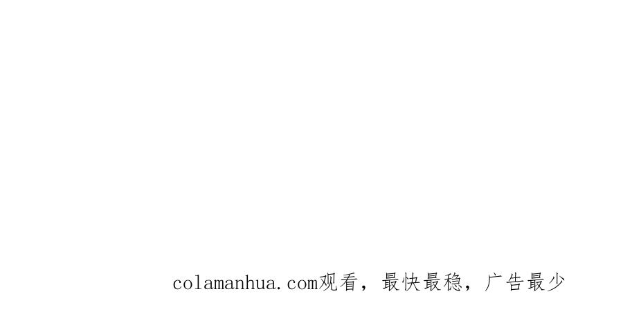 我能看到成功率 第233话 队伍不好带 第115页