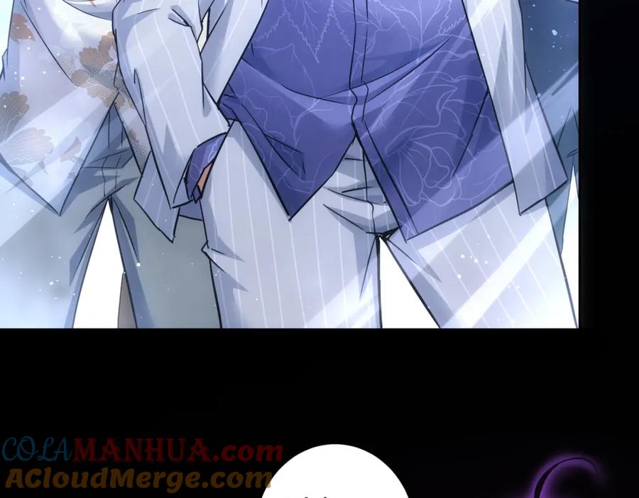 我能看到成功率 第233话 队伍不好带 第9页