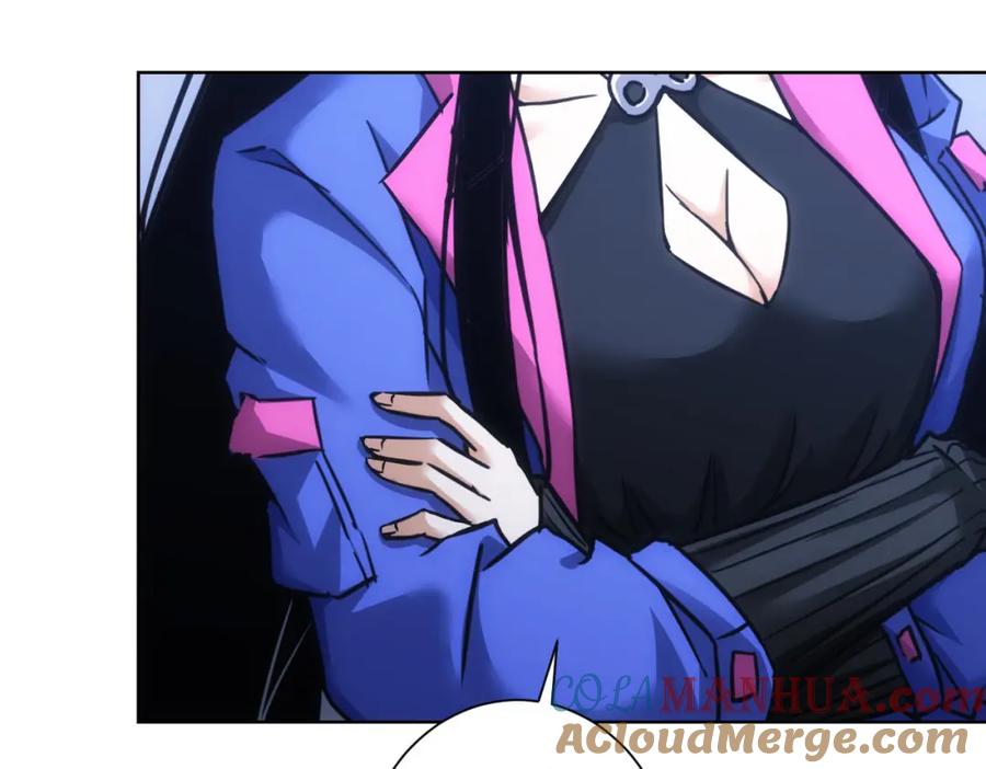我能看到成功率 第233话 队伍不好带 第97页