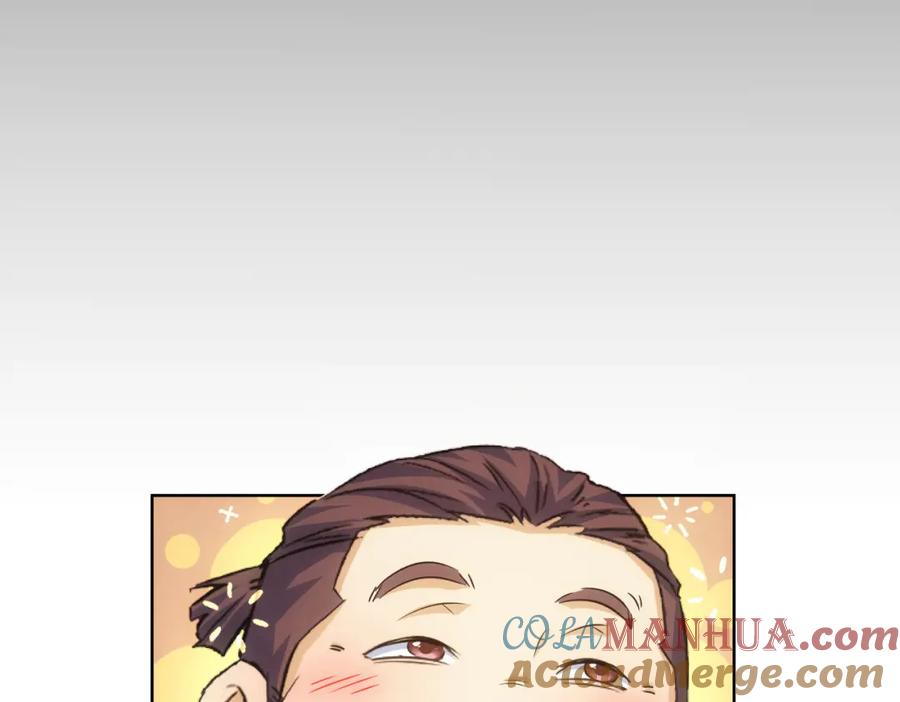 我能看到成功率 第233话 队伍不好带 第17页