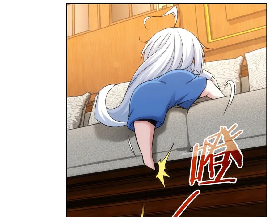 我能看到成功率 第233话 队伍不好带 第68页