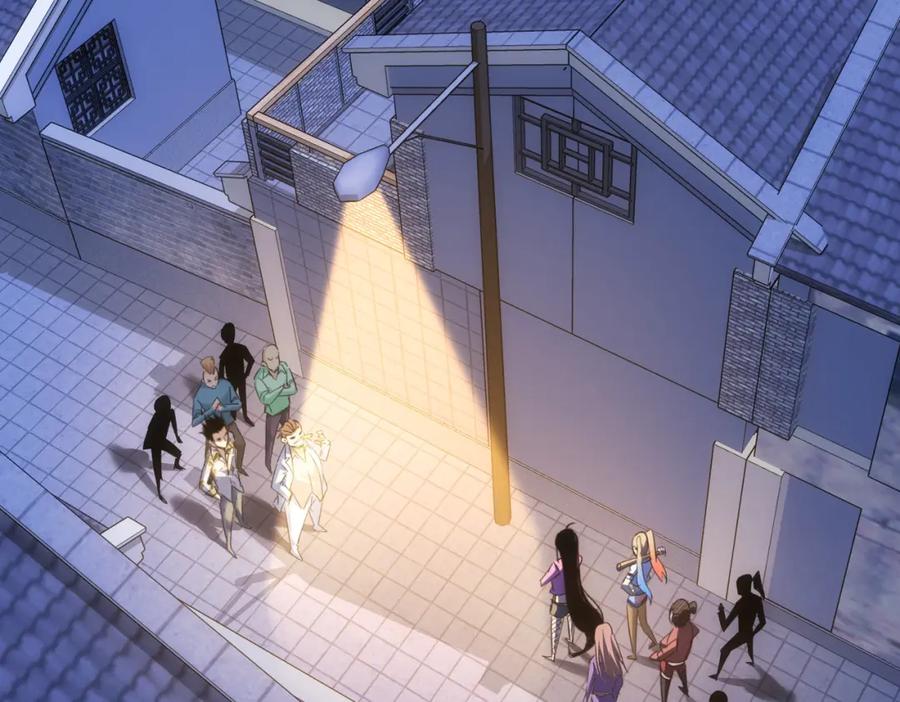 我能看到成功率 第233话 队伍不好带 第6页
