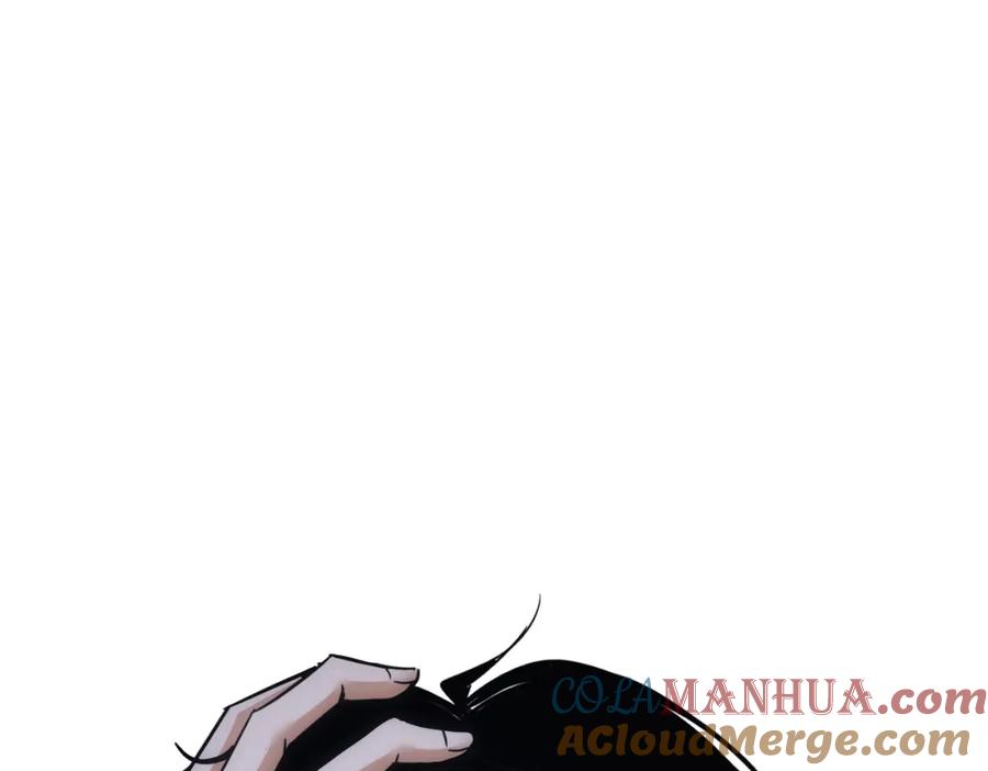 我能看到成功率 第233话 队伍不好带 第57页