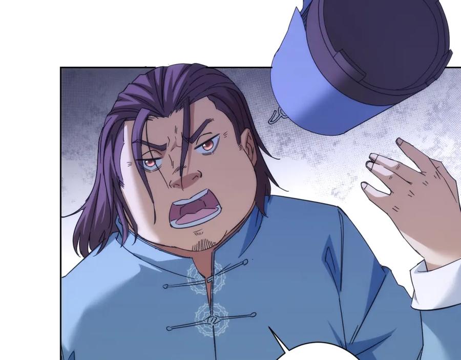 我能看到成功率 第234话 狗血江湖 第95页