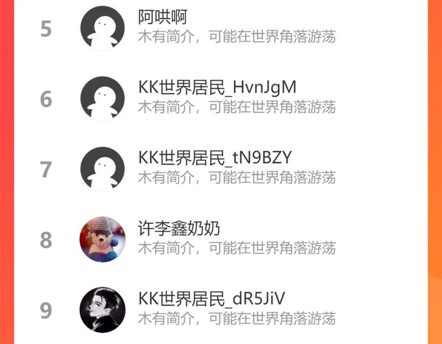 我能看到成功率 第234话 狗血江湖 第106页
