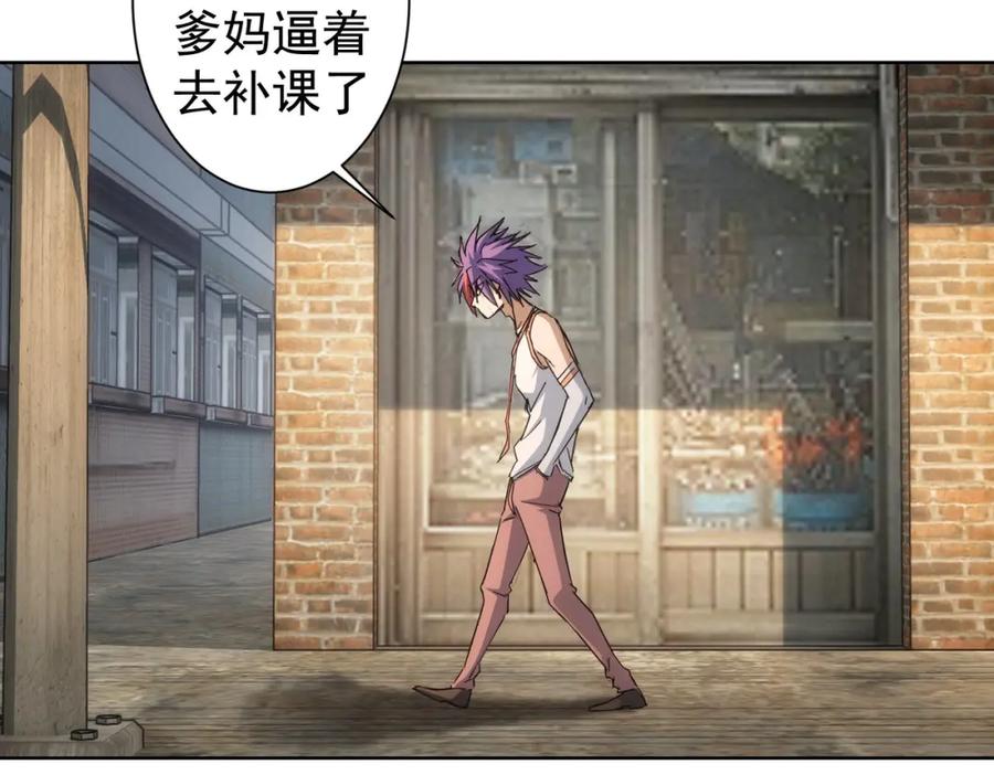 我能看到成功率 第234话 狗血江湖 第71页