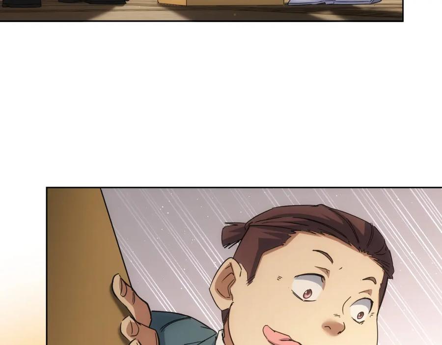我能看到成功率 第234话 狗血江湖 第10页