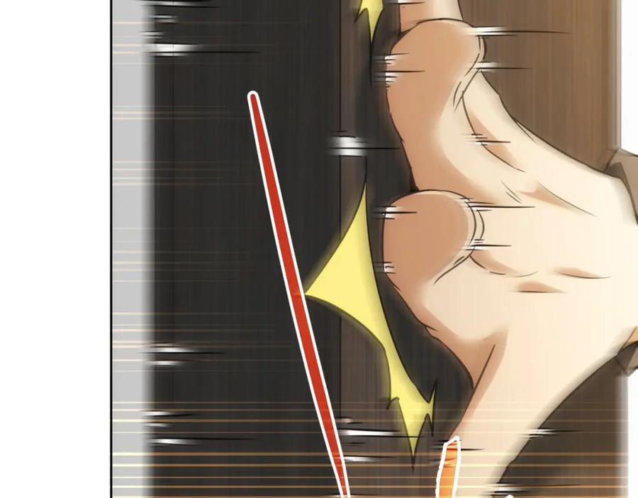 我能看到成功率 第235话 老师好 第82页