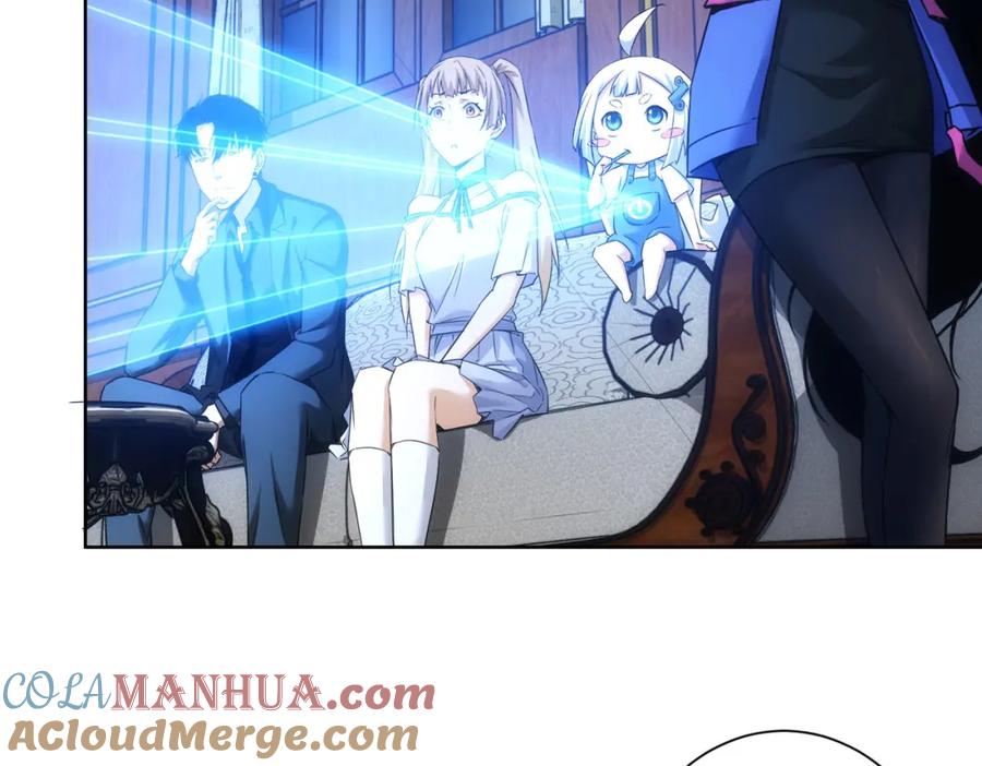 我能看到成功率 第235话 老师好 第29页