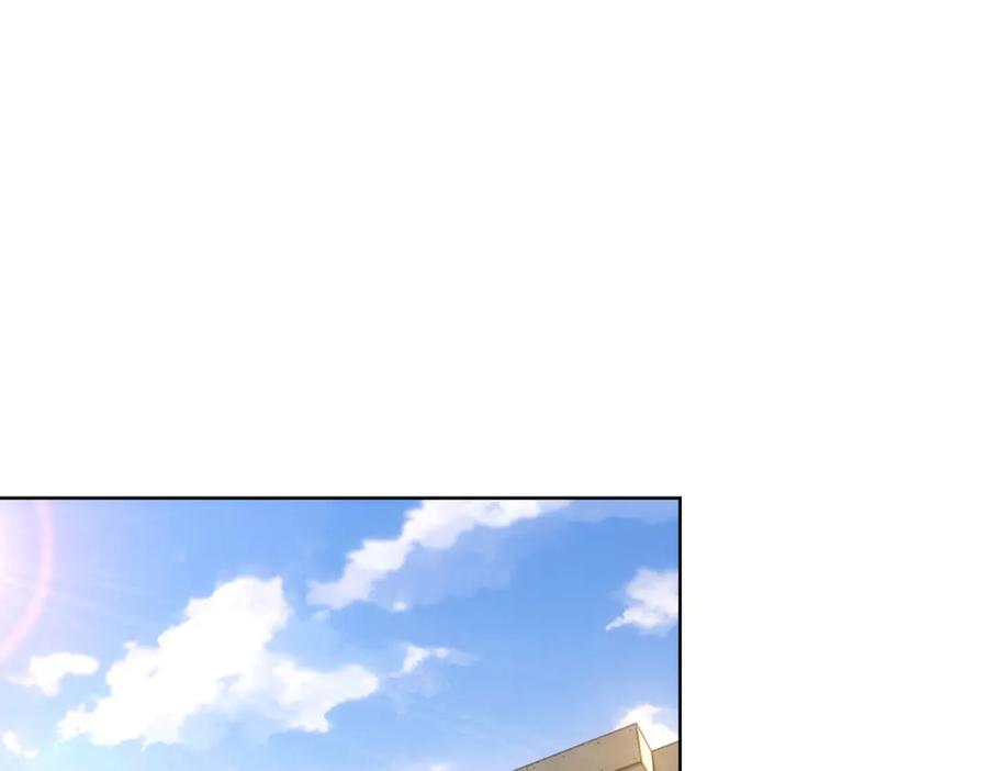 我能看到成功率 第235话 老师好 第67页