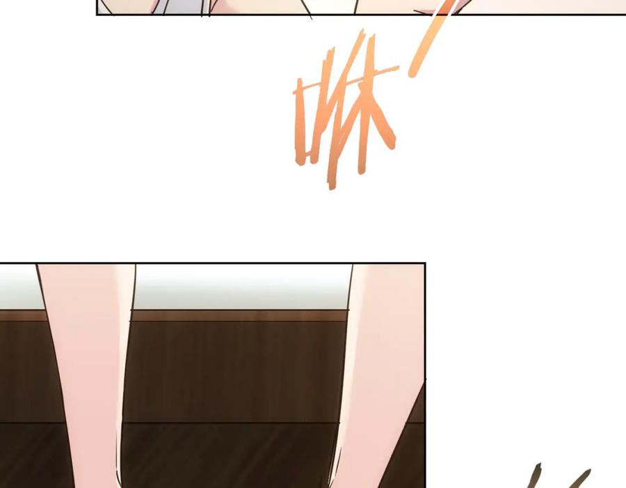 我能看到成功率 第235话 老师好 第39页