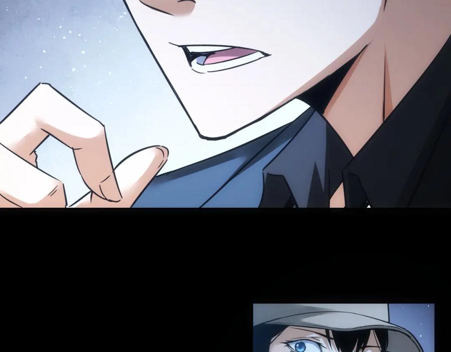 我能看到成功率 第235话 老师好 第56页