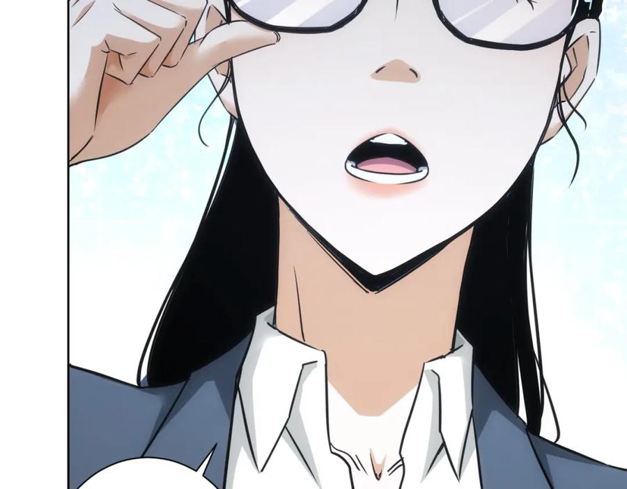我能看到成功率 第235话 老师好 第78页