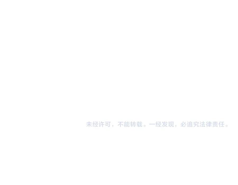我能看到成功率 第235话 老师好 第119页