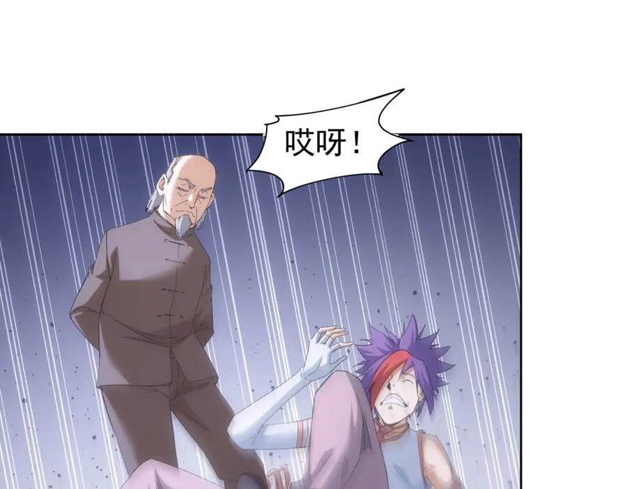 我能看到成功率 第236话 大哥你好 第65页