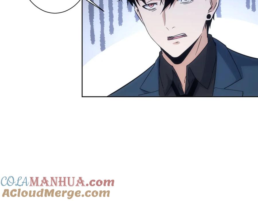 我能看到成功率 第236话 大哥你好 第52页