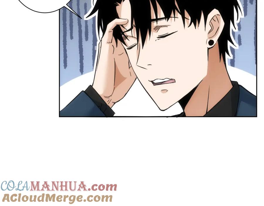我能看到成功率 第236话 大哥你好 第12页