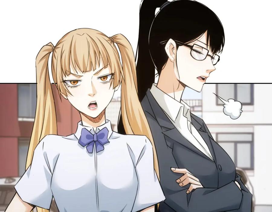 我能看到成功率 第237话 谁不曾是江湖儿女 第87页