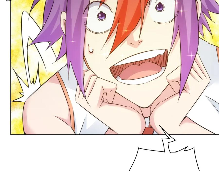 我能看到成功率 第237话 谁不曾是江湖儿女 第47页