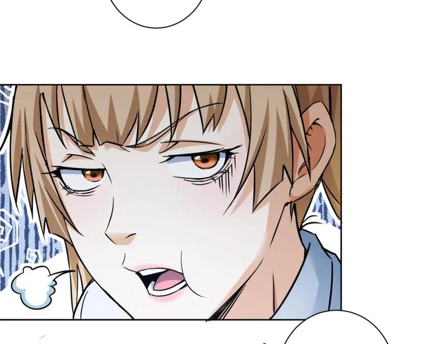 我能看到成功率 第237话 谁不曾是江湖儿女 第68页