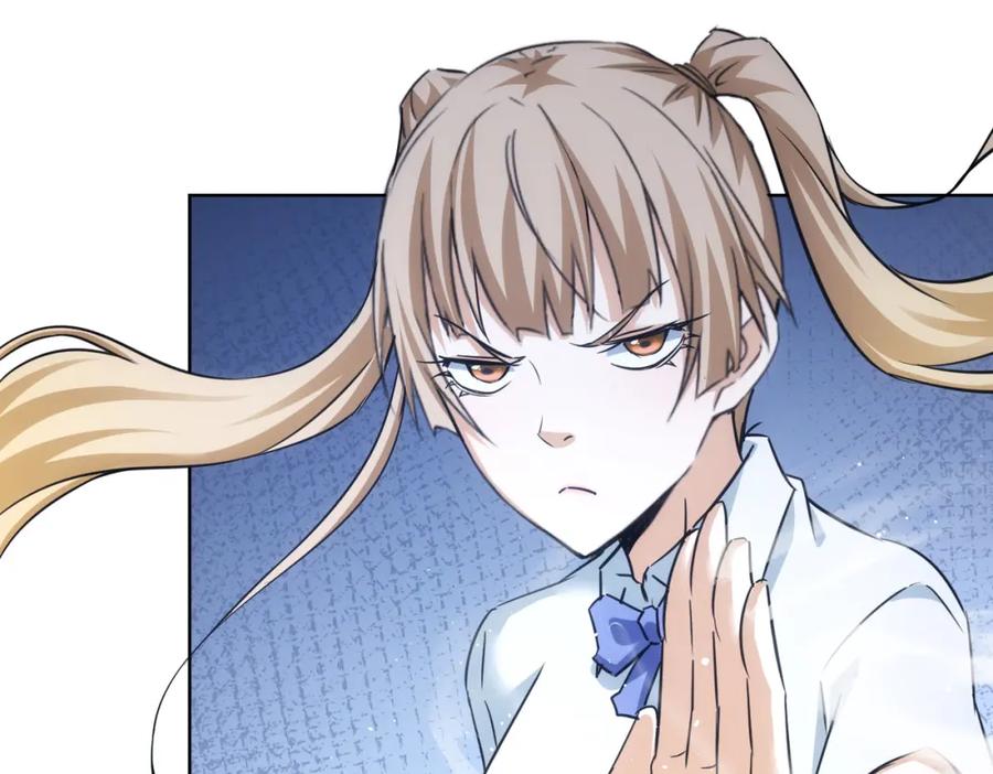 我能看到成功率 第237话 谁不曾是江湖儿女 第26页