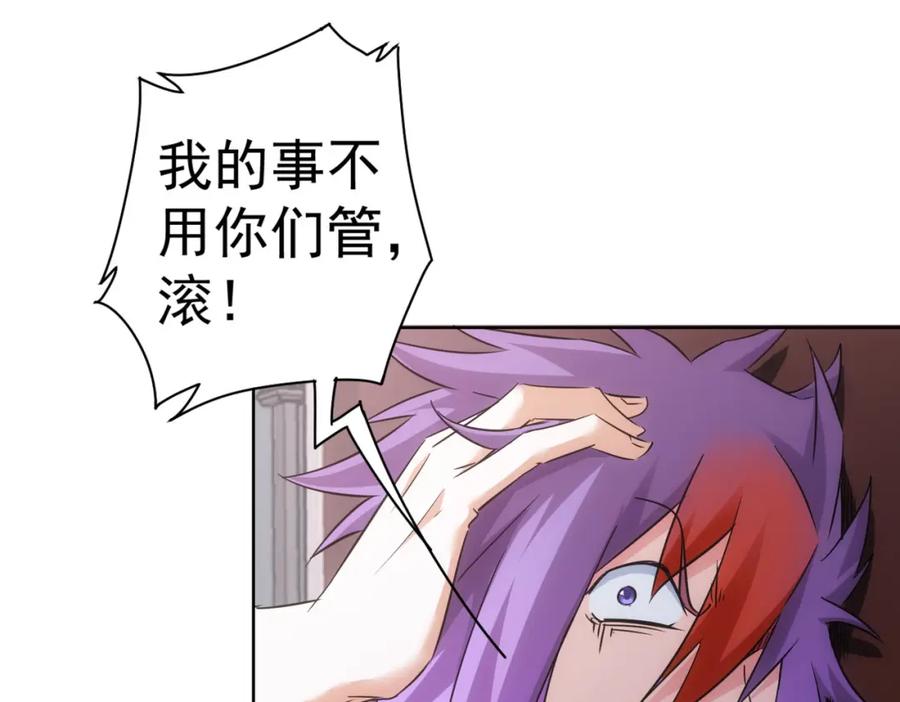 我能看到成功率 第237话 谁不曾是江湖儿女 第7页