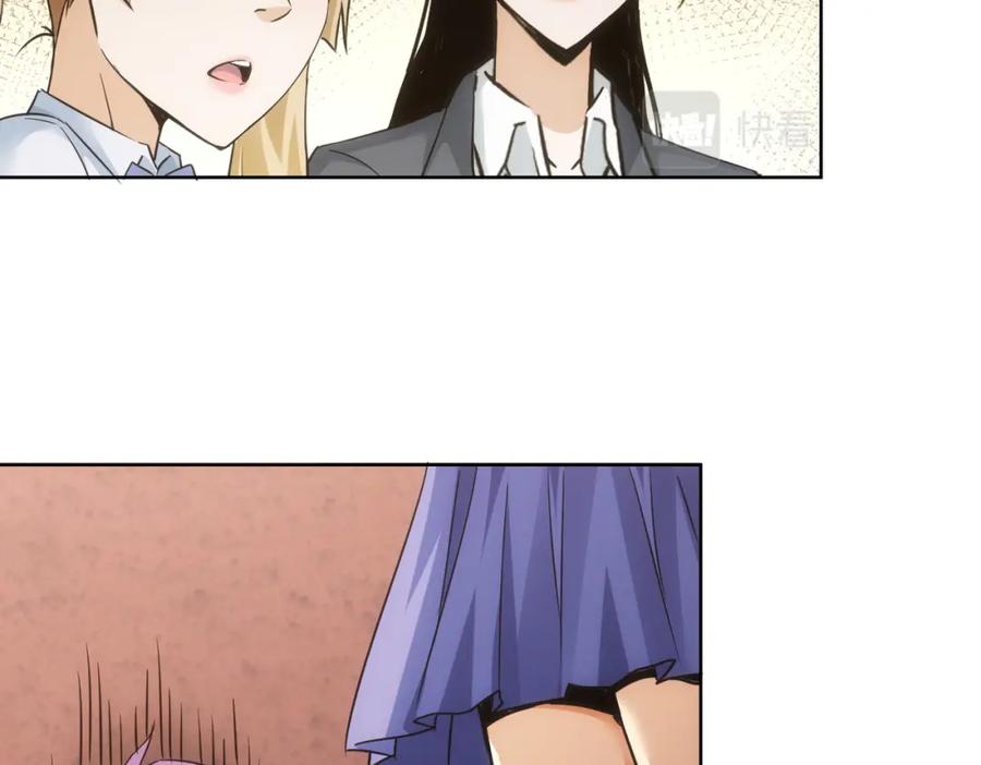 我能看到成功率 第237话 谁不曾是江湖儿女 第44页