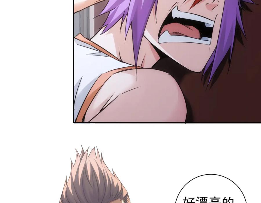 我能看到成功率 第237话 谁不曾是江湖儿女 第8页