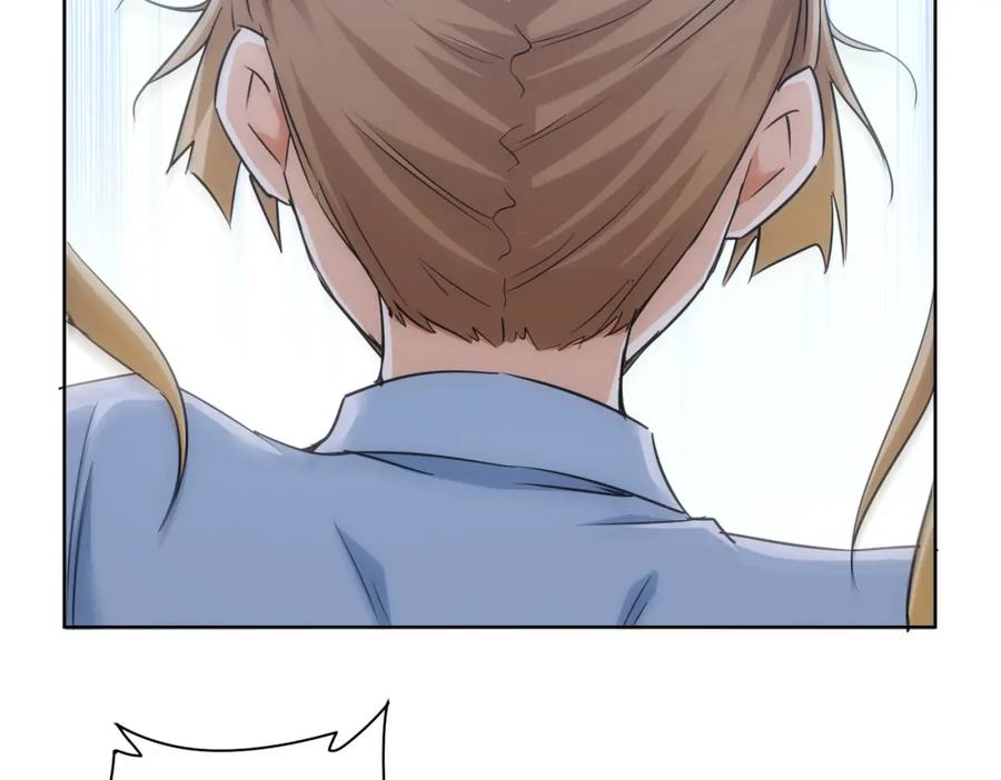 我能看到成功率 第237话 谁不曾是江湖儿女 第39页
