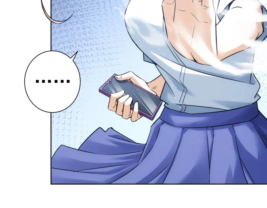 我能看到成功率 第237话 谁不曾是江湖儿女 第27页