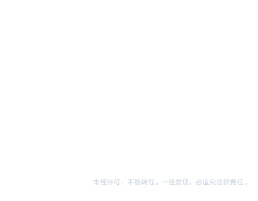 我能看到成功率 第237话 谁不曾是江湖儿女 第119页