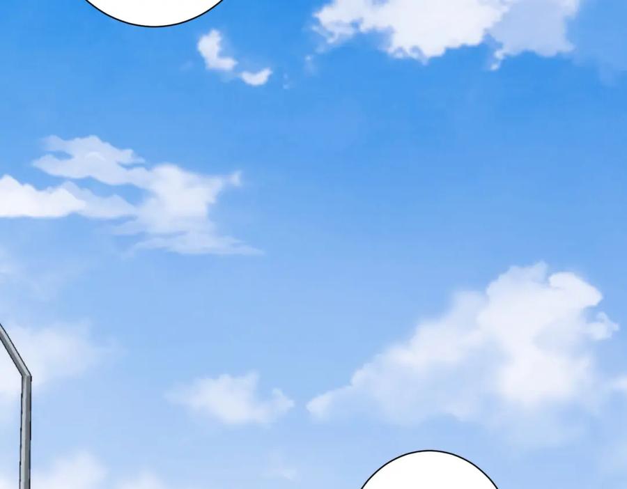 我能看到成功率 第237话 谁不曾是江湖儿女 第115页