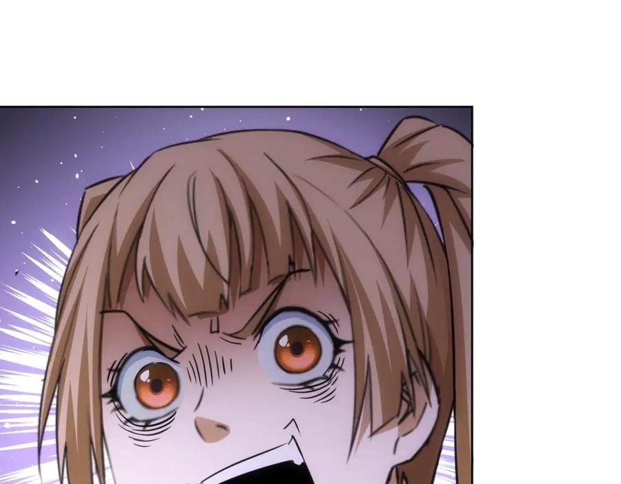 我能看到成功率 第237话 谁不曾是江湖儿女 第14页