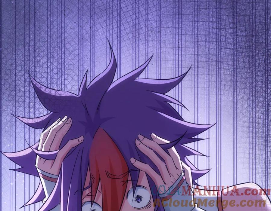 我能看到成功率 第237话 谁不曾是江湖儿女 第93页