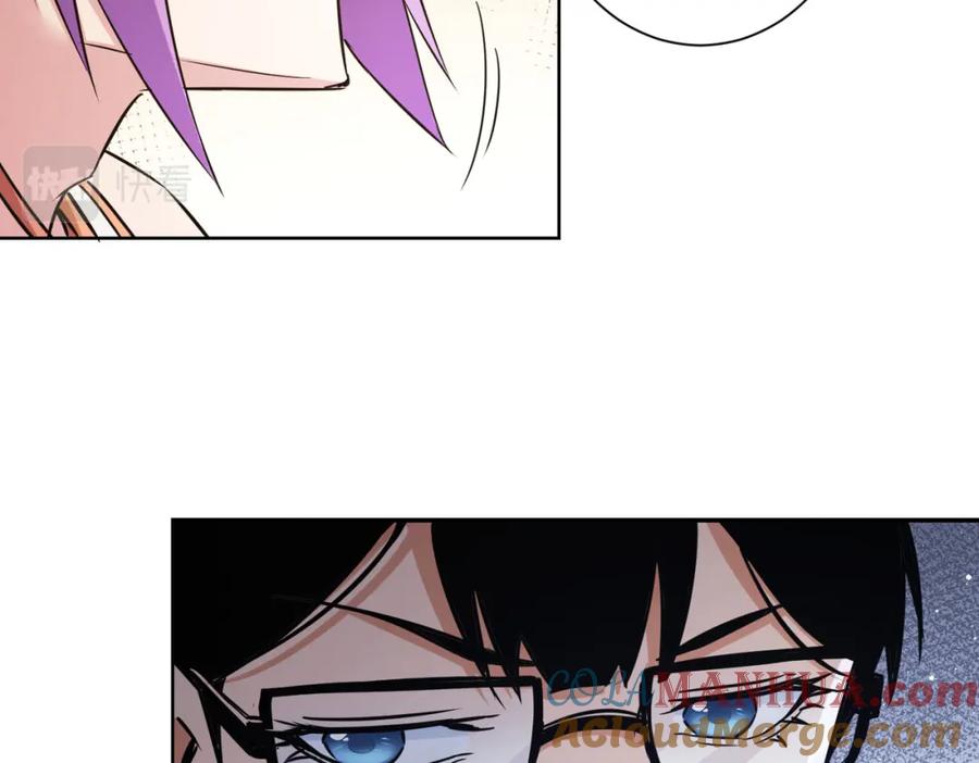 我能看到成功率 第237话 谁不曾是江湖儿女 第53页