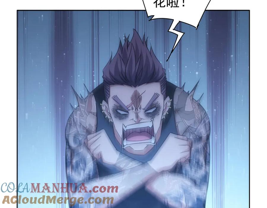 我能看到成功率 第237话 谁不曾是江湖儿女 第37页
