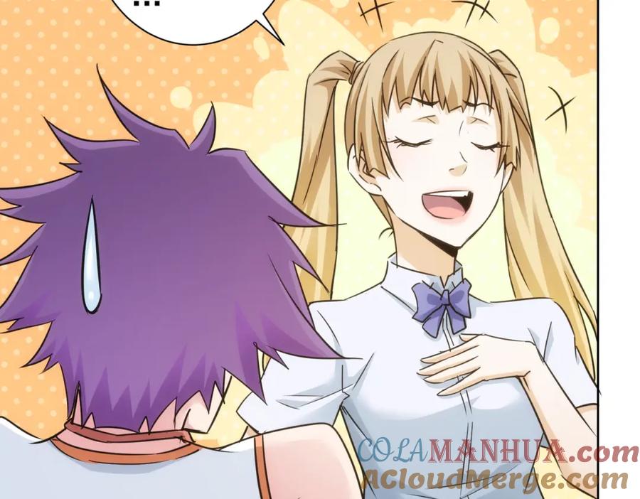 我能看到成功率 第237话 谁不曾是江湖儿女 第49页