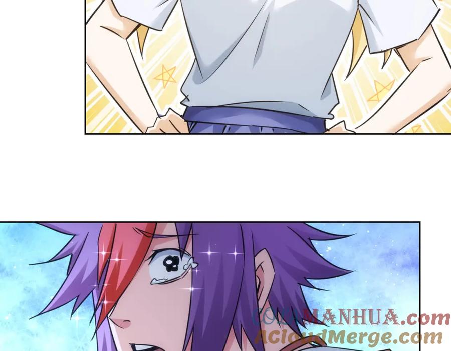 我能看到成功率 第237话 谁不曾是江湖儿女 第101页