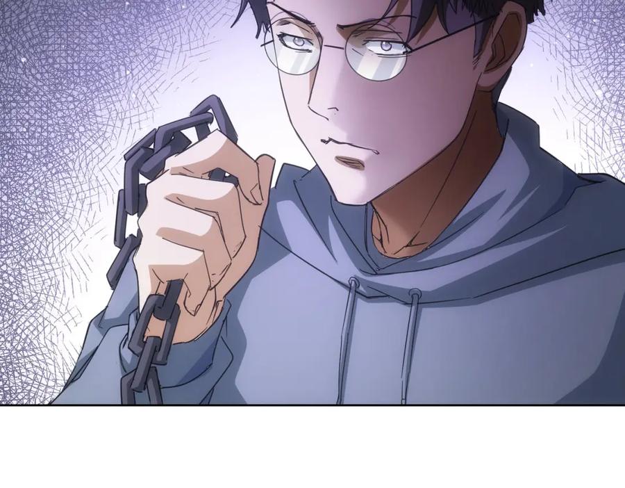 我能看到成功率 第238话 情痴 第105页