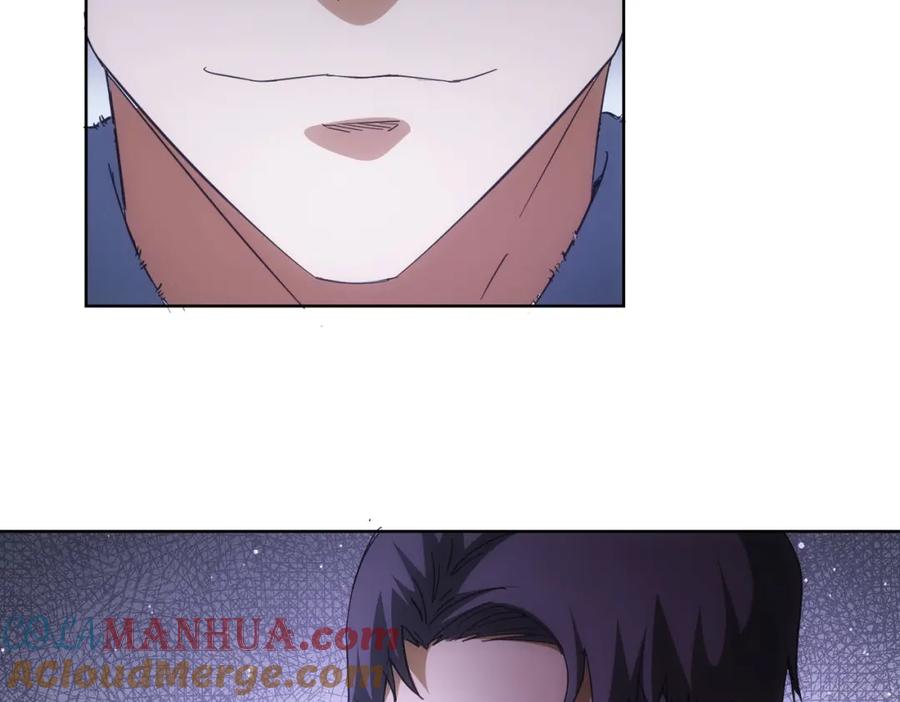 我能看到成功率 第238话 情痴 第104页