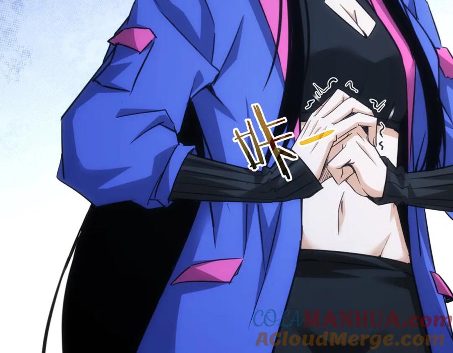 我能看到成功率 第239话 恐怖情人 第65页