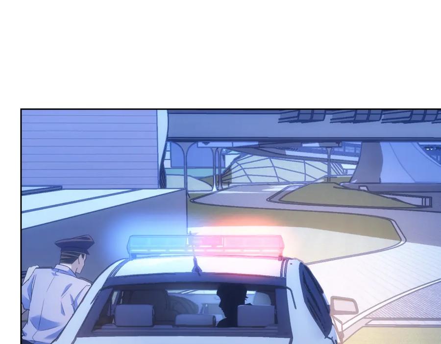 我能看到成功率 第239话 恐怖情人 第112页