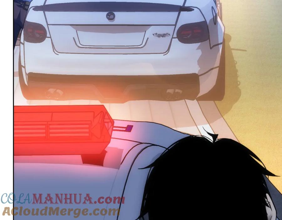我能看到成功率 第239话 恐怖情人 第113页
